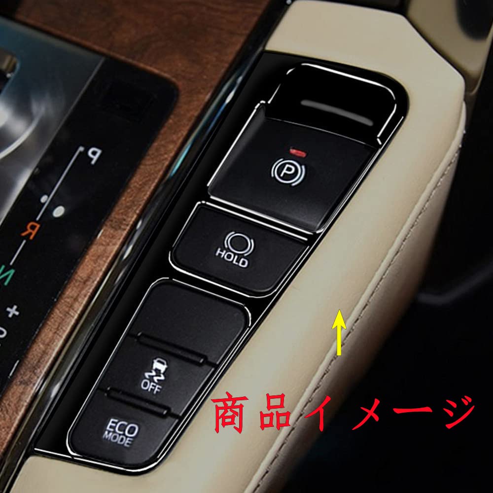 Toyota Alphard Vellfire 30-serien Parkeringsbromsbrytare Skydd Interiör Styling Inter Panel