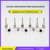 Automatic Soldering Machine: M5 Thread Tin Dispensing Nozzle, 0.6-2.0MM