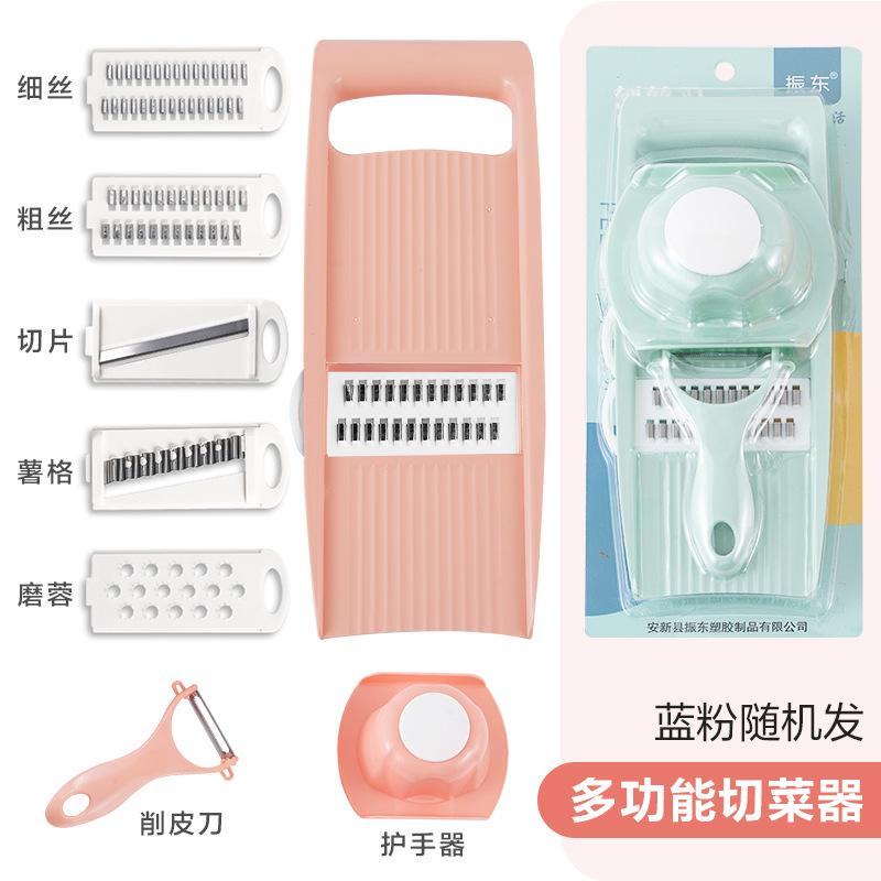 5 en 1 Máquina para Rallar Patatas Cortar Picadora Picadora Verduras Rábano Rallador Cepillo Grueso Herramienta de Cocina Multifuncional
