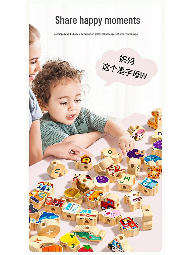 Wooden Animal & Fruit Beaded Blocks Educational Toy for 3-Year-Olds