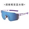 Outdoor Sports Cycling Sunglasses, Colorful, for Parkour, with Integrated Lenses, and a Tech-inspired Design for Sun Protection