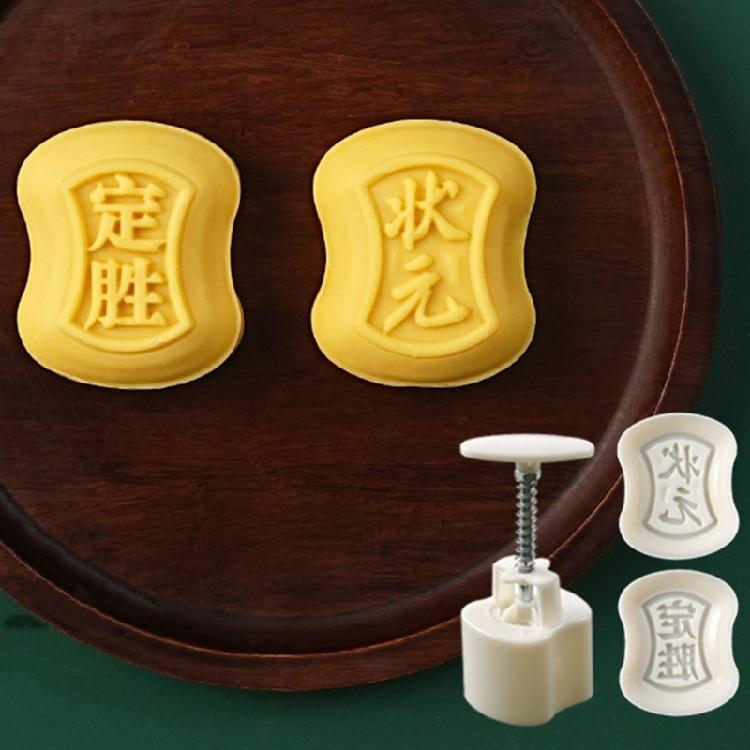 Mooncakes Making Mold Bean Pastes Cake Hand Press Mould Practical Chinese Pastries Molds Kitchen Baking Supplies