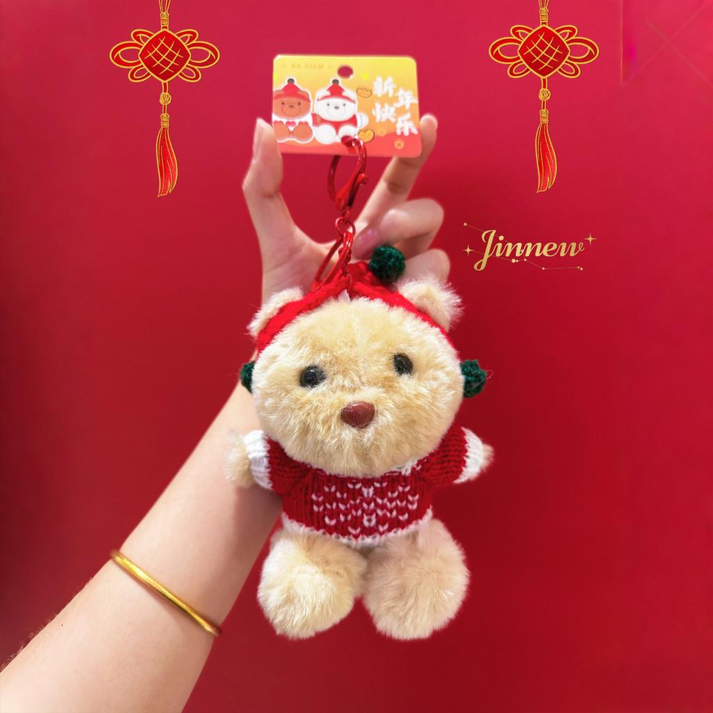 New Year Plush Bear Keychain With Sweater Design For Bag Decoration