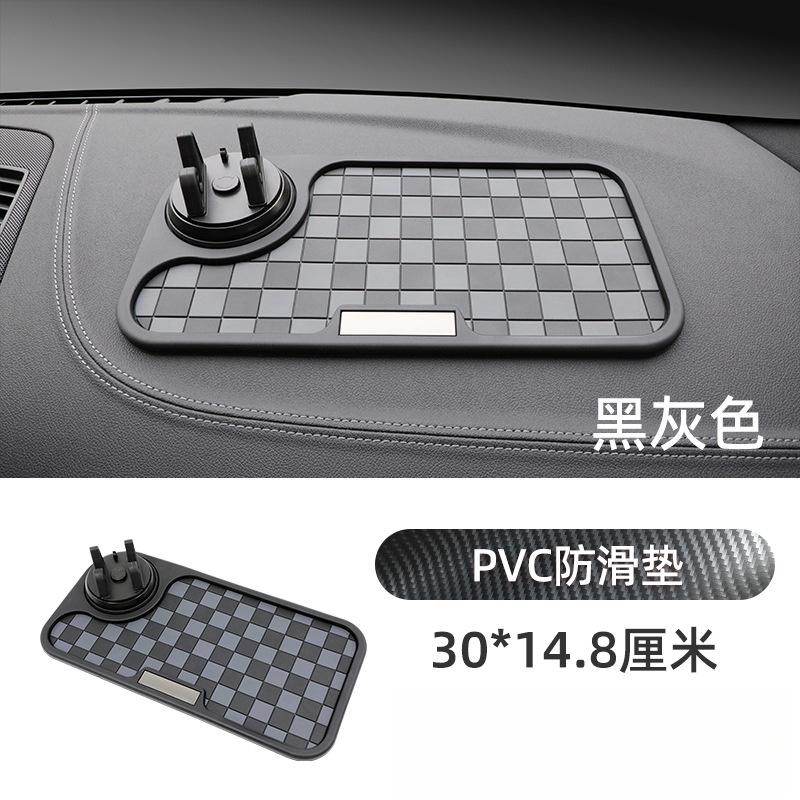 2 in 1 Dashboard Anti Slip Mat with Phone Mount 360-Degree Rotation Car Phone Holder PVC Non-Slip Key Storage Mat for Car