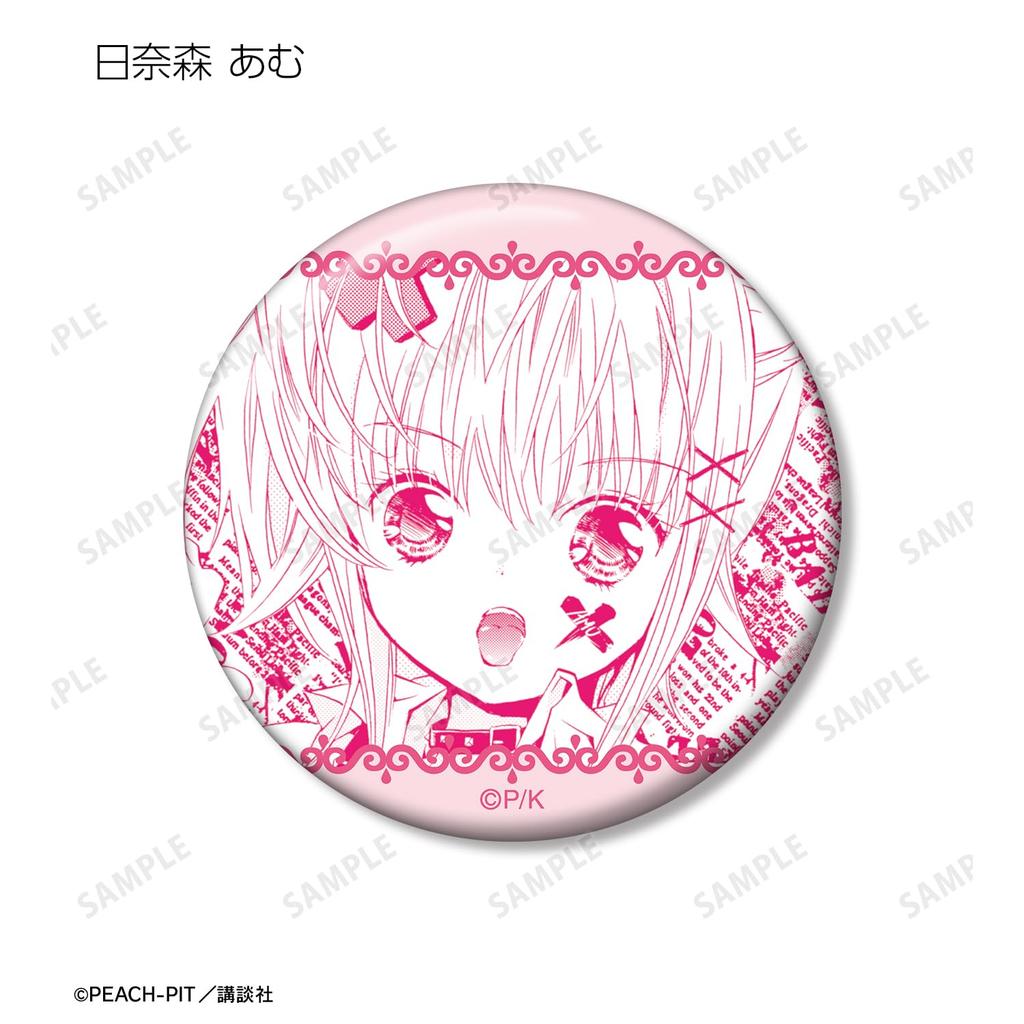 Shugo Trading Original Frame Can Badges Box Chara! Vol.4 15-Piece
