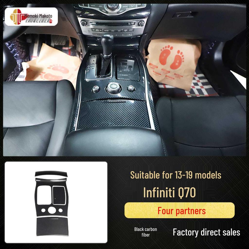 Q70 Kohlefaser Innenraummodifikation Dekorative Aufkleber für Armaturenbrett, Navigation und Tür