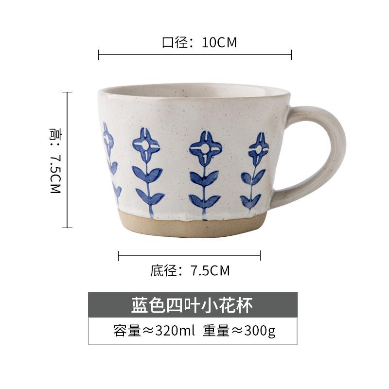 Literary Sense Hand-Painted Small Flower Coarse Pottery Cup Ceramic Coffee Cup Office Drinking Cup Export