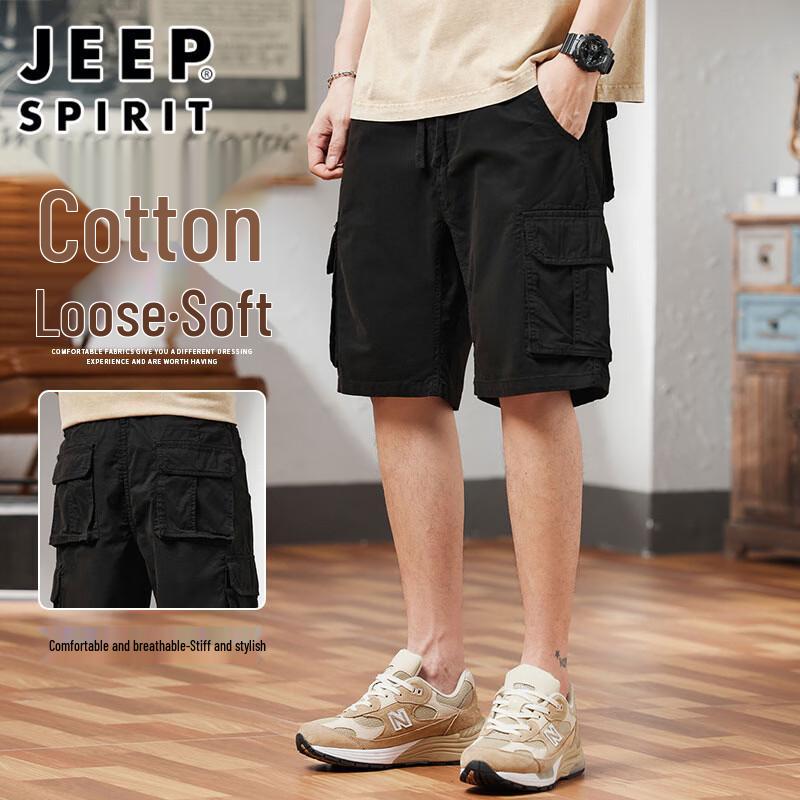 JEEP SPIRIT Men s Summer Ice Silk Cargo Shorts XL