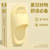 Cool slippers eva home bathroom bath non-slip indoor summer
