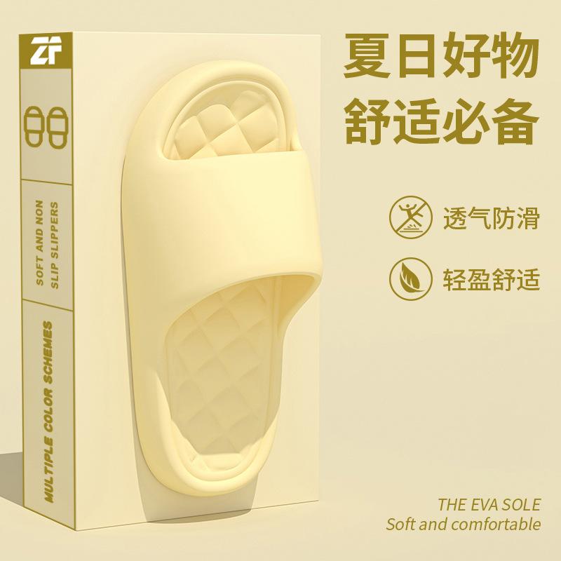Cool slippers eva home bathroom bath non-slip indoor summer