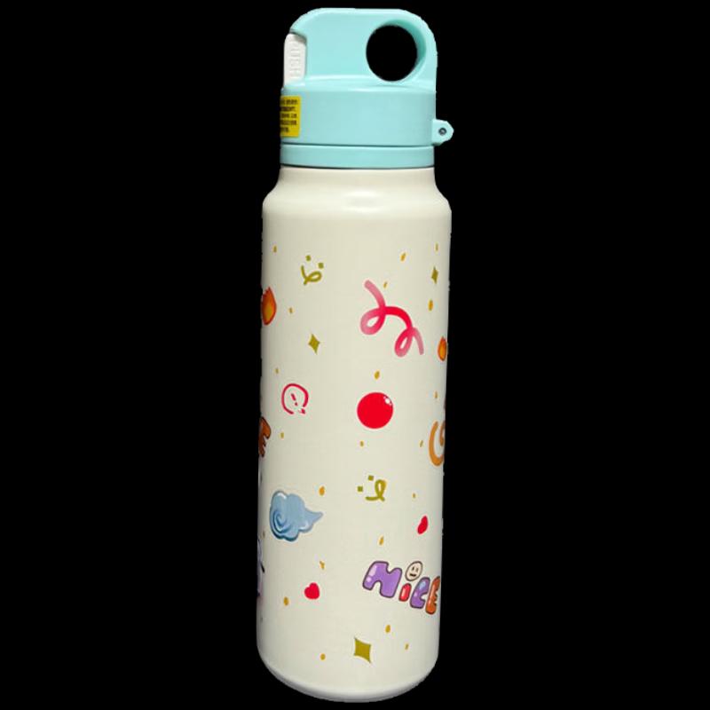 HAERS Quick-Open Dual-Drink Sports Insulated Mug