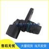 Hyundai/Kia 2.0L 2.4L Camshaft Position Sensor (2006-2014) 3935025010