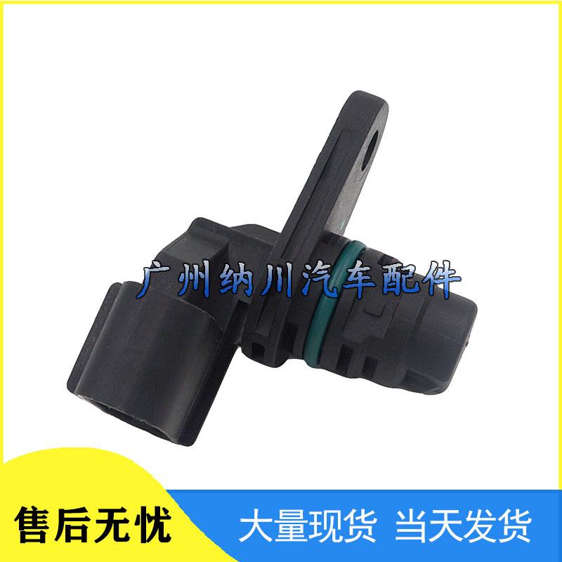 Hyundai/Kia 2.0L 2.4L Camshaft Position Sensor (2006-2014) 3935025010