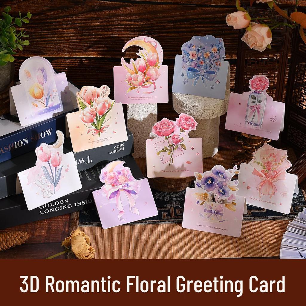 3D Floral Greeting Card for Birthday or Teacher's Day - Simple and Creative