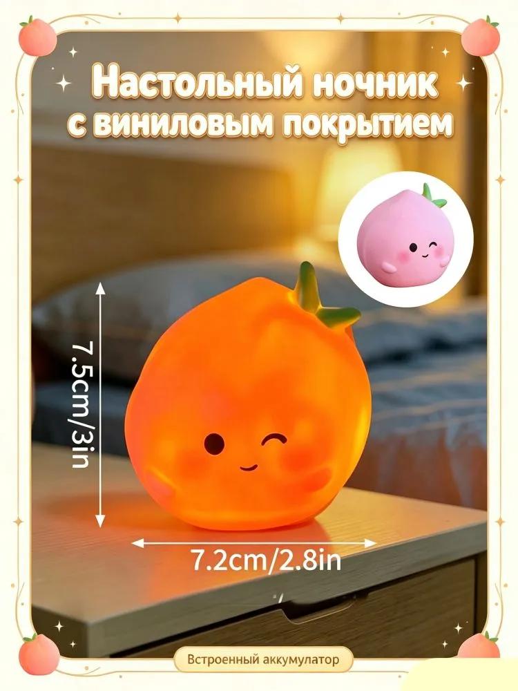 Desk Lamp