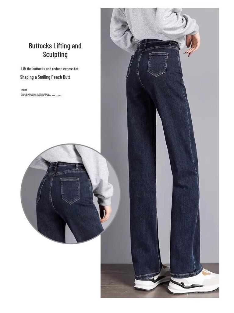 Women's High-Waisted Straight-Leg Jeans 2025: Slimming, Small-Size, Popular Style for Spring & Autumn (Narrow & Wide-Leg Options)