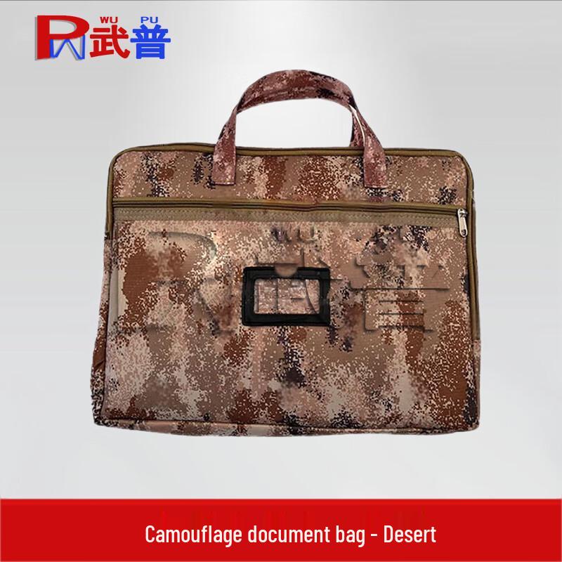 Wupu Camouflage Canvas Laptop Briefcase