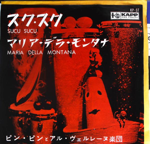 7inch Record PING-PING & THE AL VERLANE ORCHESTR - Sucu Sucu KP37 KAPP - Japan Pop Used