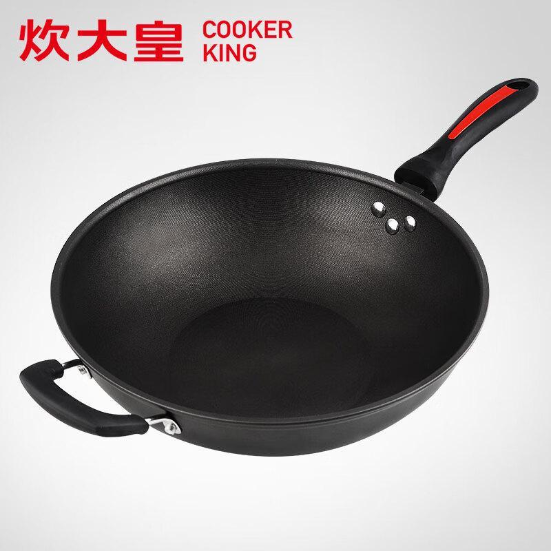 Chuda Huang Universal 34cm Non-stick Wok