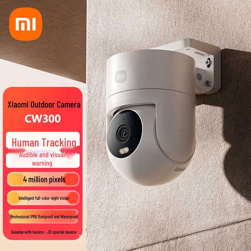 

Xiaomi MI CW300 4MP 360° Outdoor Security Camera (CN version)