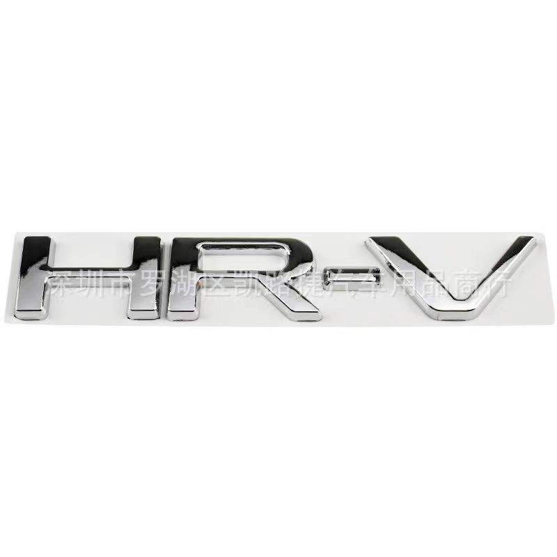 Adatto per logo auto baule HR-V logo lettera metallica modificata HRV etichetta posteriore
