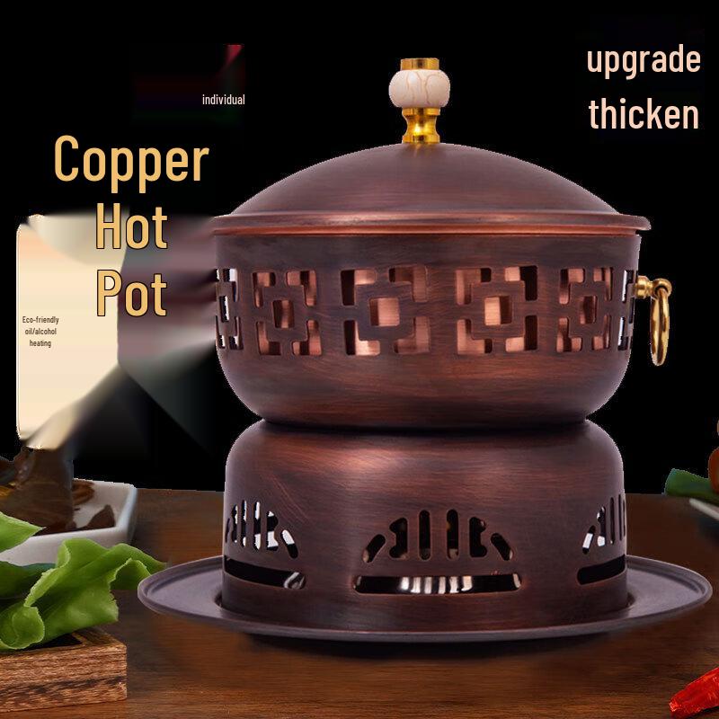 Xinhongda Single-Person Copper Hotpot for Alcohol Stove