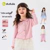 Dududu Home Spring Cardigan for Baby Girls - Girls' Dopamine Outerwear