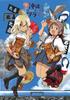 The Girl I Fell In Love with In Okinawa Speaks In Such a Strong Dialect That Hard To Understand 1 It's [Blu-ray]