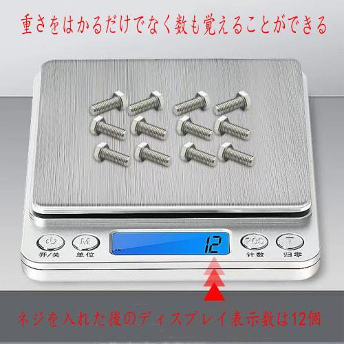 ALLVD Digital Scale, 3kg Capacity In 0.1g Increments, Kitchen Electronic Balance with Tare, Counting, and Auto-Off Functions, Precision Scale, Battery