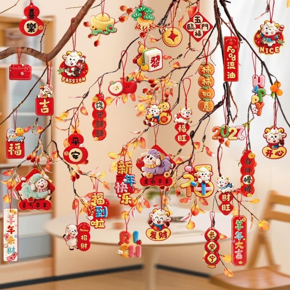 46Pcs Traditional 2027 Goat Year Paper Pendants Blessing New Year Lucky Decoration Home Living Room