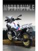 Boxed Water Bird R1250 GS Alloy Motorcycle Model Collection: Simulation 1-9.