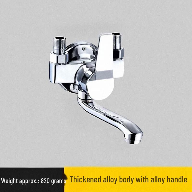 

Handon Stainless Steel Wall-Mounted Kitchen Faucet