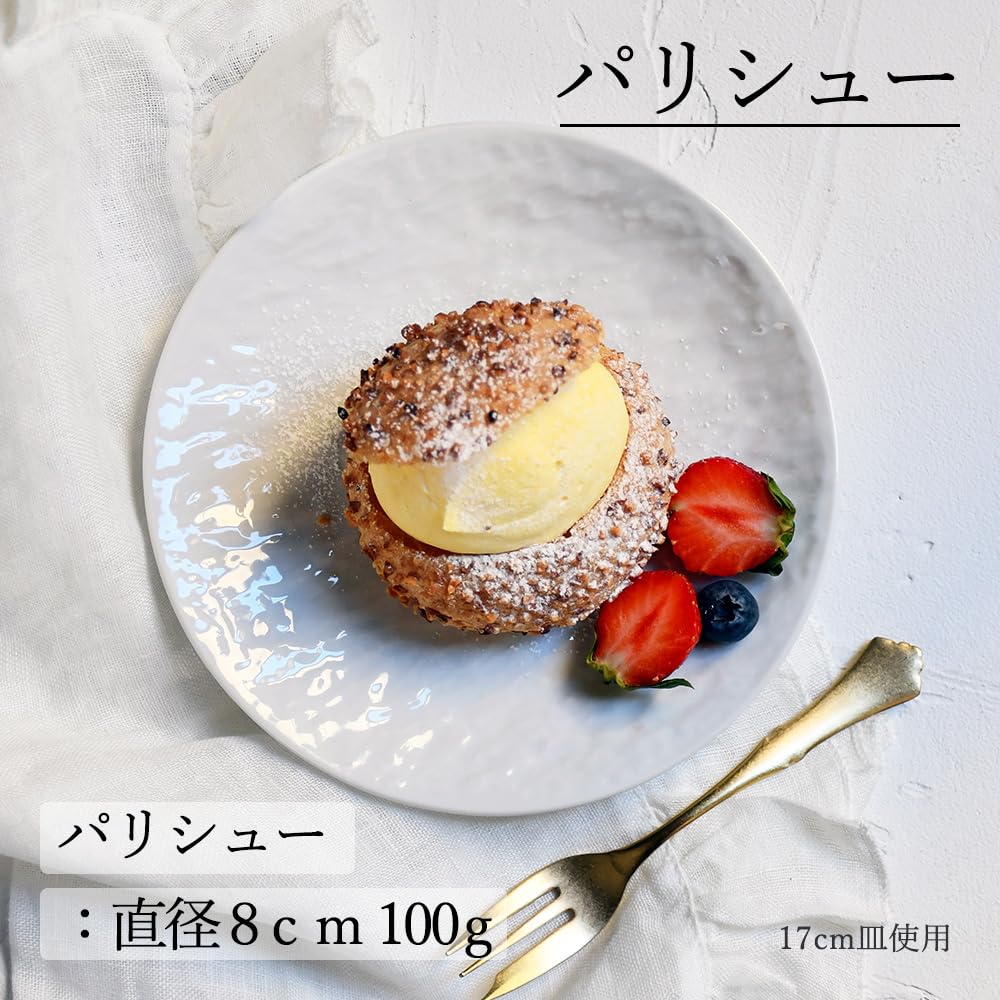 Offizielles YAMATSU STANDARD [Steingut PX 17cm Beilagenteller, 3er-Set] Kleine Teller, Beilagen, Snackteller, Spülmaschinen- und Mikrowellengeeignet, Cera