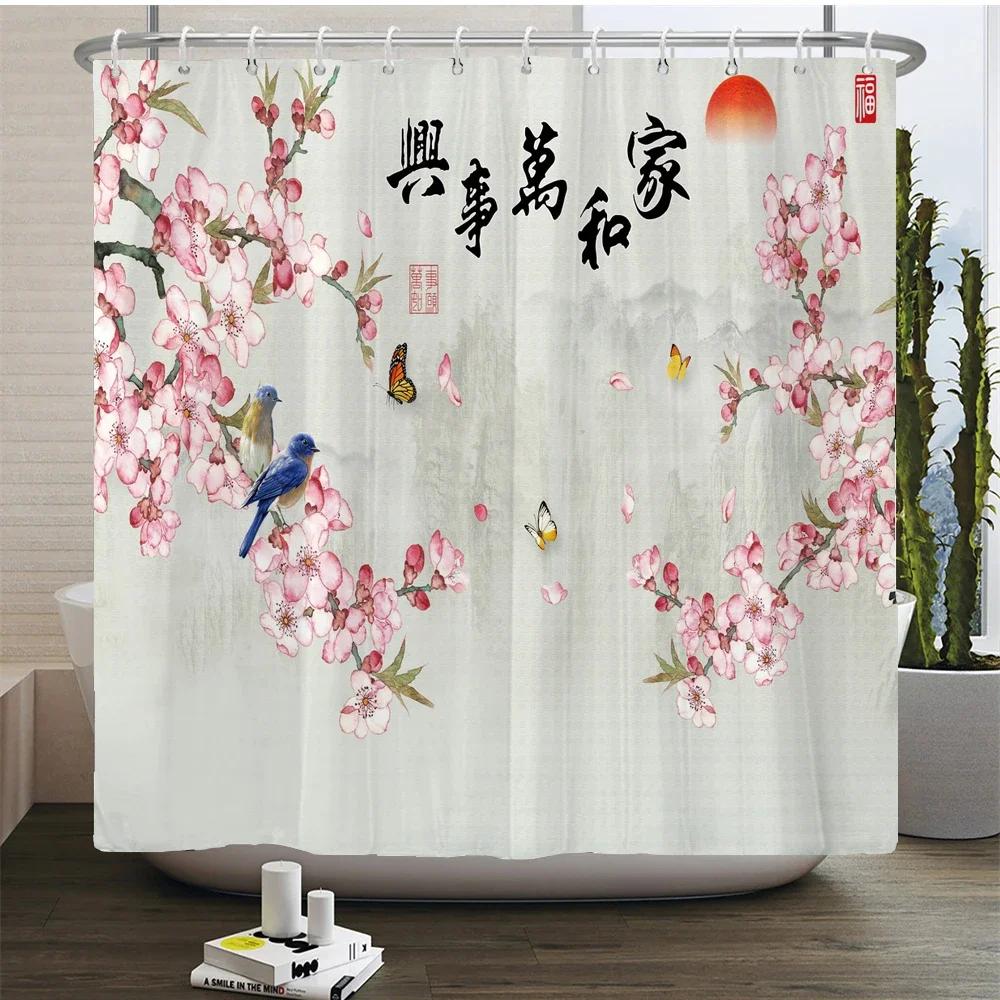 Plant Flowers and Birds Shower Curtain 180x180cm Floral Printed Shower Curtain Polyester Bath Curtain Bathroom Decor With Hooks