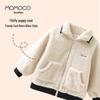 MOMOCO Boys' Winter Trendy Furry Coat