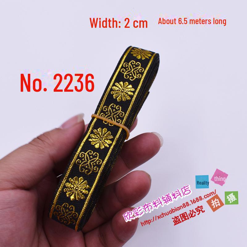 Ethnic Lace Ribbon - 2CM Wide: DIY Fabric, Clothing, and Sewing Decoration Accessories for Stage Performance