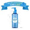 A'PIEU - Deep Clean Cleansing Oil 160ml