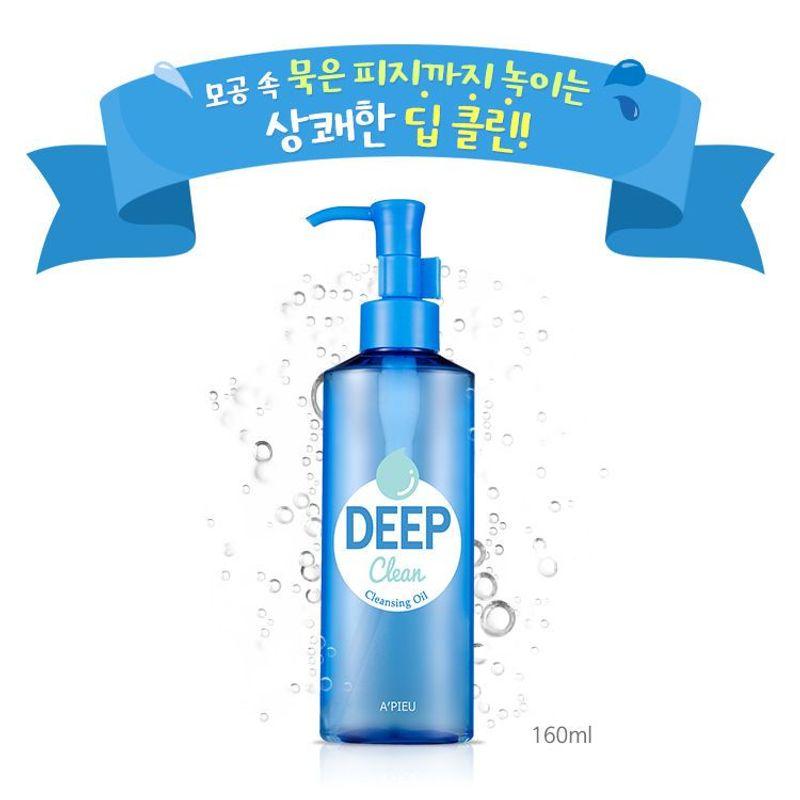 A'PIEU - Deep Clean Cleansing Oil 160ml