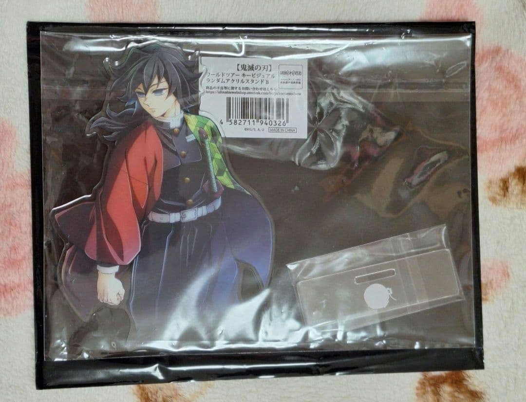

[USED] Demon Slayer World Tour Key Visual Random Acrylic Stand Giyu Tomioka