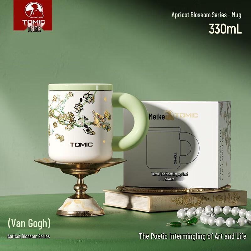 TOMIC Van Gogh Almond Blossom Insulated Mug