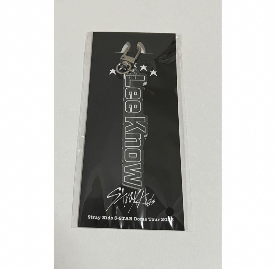 

[USED] Stray Kids Reno Acrylic Name Keychain