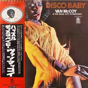 

LP Record VAN MCCOY Disco Baby VIP6022 H L 1977 Japan Obi SoulFunk Used