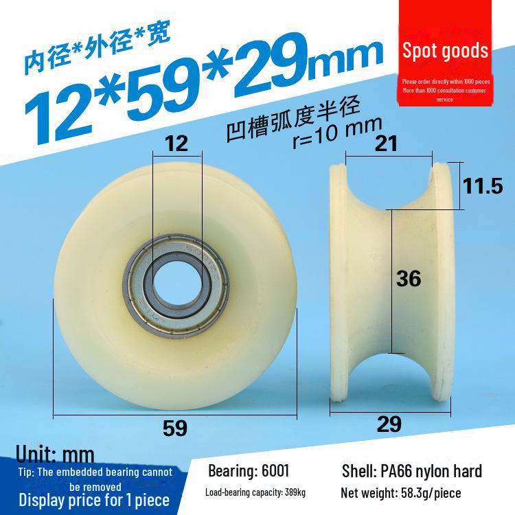 608 Rubber-Coated U-Groove Bearing Pulley for Doors, Windows, Drawers, and Wire Guides
