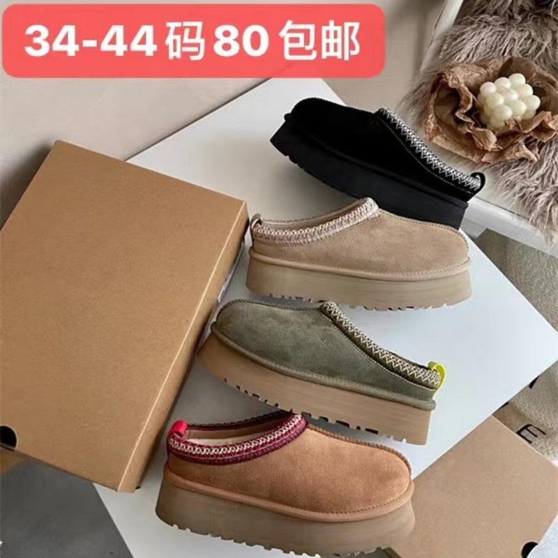 Men's and women's woven thick-soled snow boots women's large-size cotton boots cowhide knitted wool velvet non-slip
