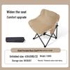 Outdoor Folding Moon Chair