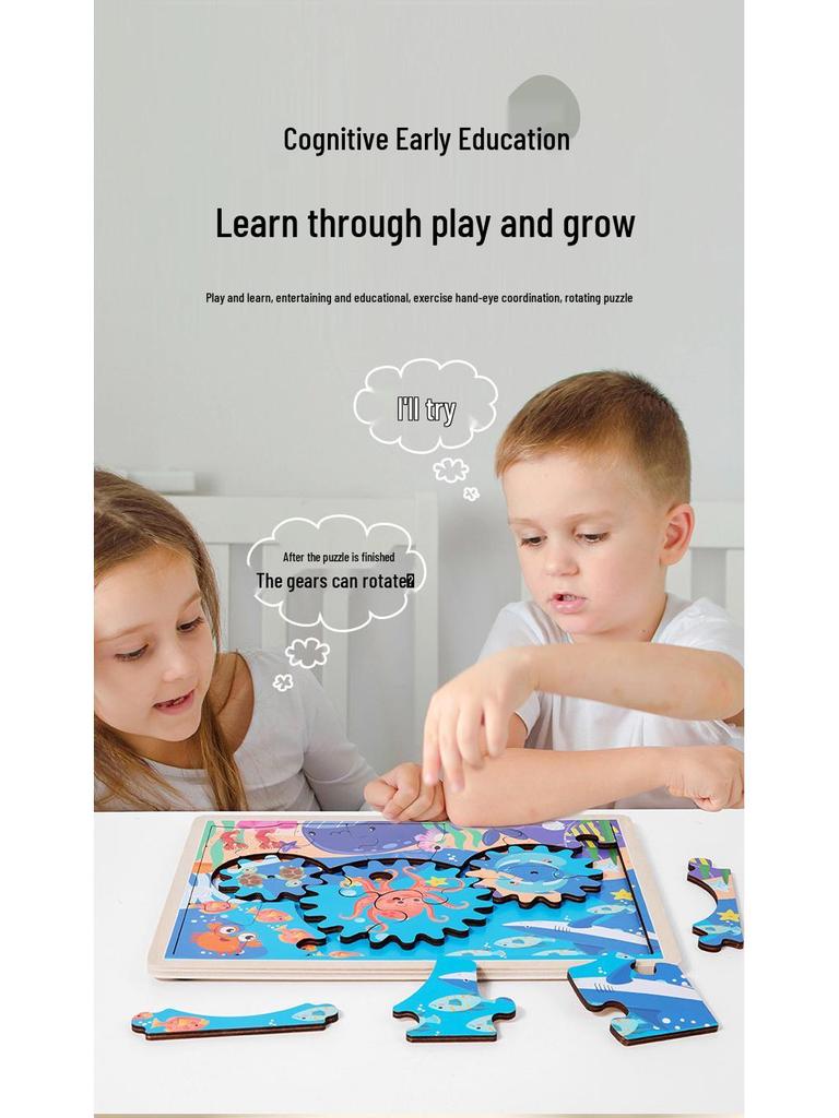 Children's Interactive Gear & Animal Puzzle Blocks for Kindergarten