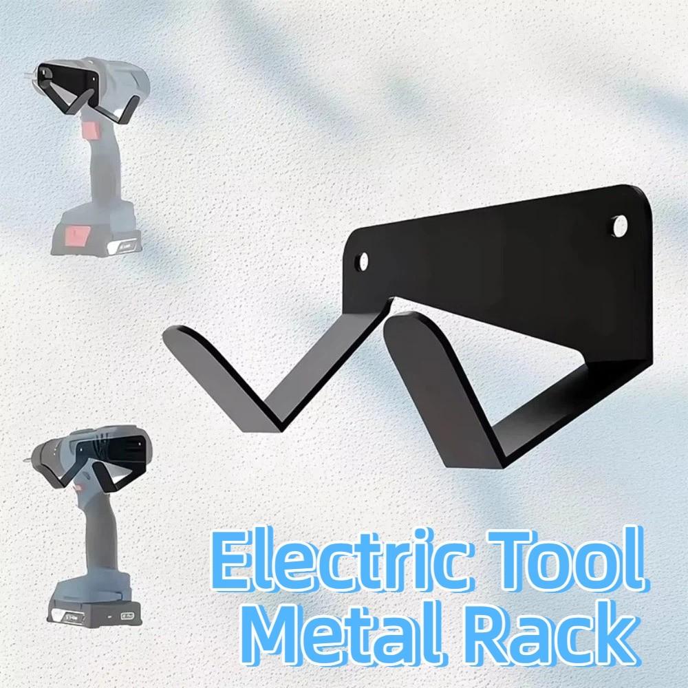 Strong Load-bearing Electric Drill Stand Heavy Duty Drill Wall Storage Organizer  Pegboard Display