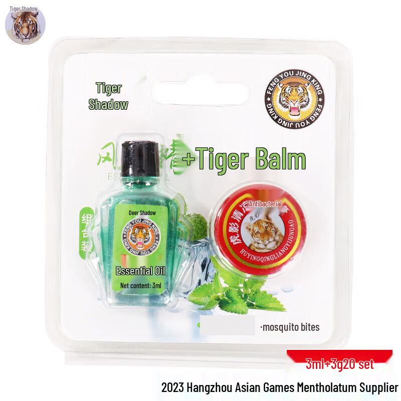 Лечебное масло и охлаждающий бальзам Tiger Shadow, набор из 20 штук