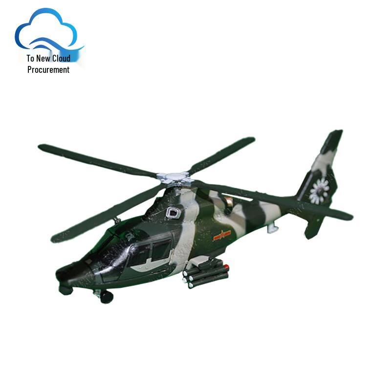 Collectible Military & Aerospace Models