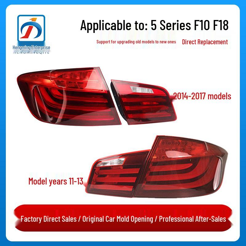 63217203225/63217203229/63217306161 Taillight Compatible with BMW F18 5 Series, All Models China left inner 11-13